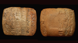 Cuneiform Tablet, Sumeria, Third Dynasty of Ur, Gold Refining Report SOLD!